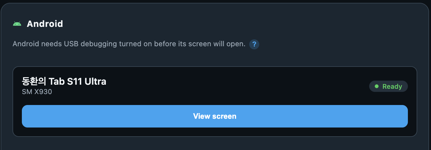 View and control Android · Any Display 1.6.2